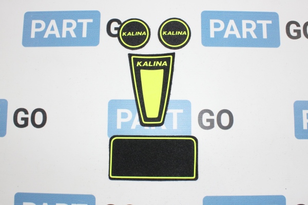 Коврики тоннеля пола с неоновым логотипом «Kalina»