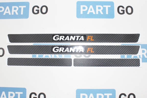 Наклейки порогов «Granta FL»