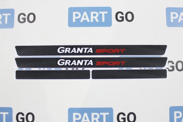 Наклейки порогов «Granta Sport»